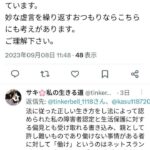 レス1番の画像14