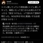 レス1番の画像1