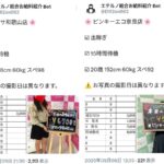 レス1番の画像2