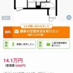 レス1番の画像2