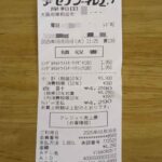 レス1番の画像2