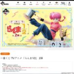 レス14番の画像1