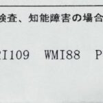 レス25番の画像1