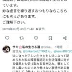 レス1番の画像13