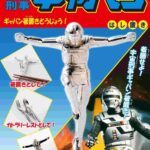 レス1番の画像1