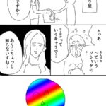 レス2番の画像1