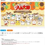 レス2番の画像1