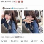 レス1番の画像1