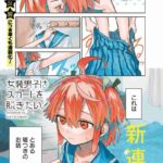 レス11番の画像1