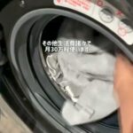 レス2番の画像2