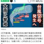 レス53番の画像1