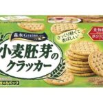 レス43番の画像1