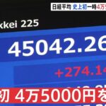 レス1番のリンク先のサムネイル画像