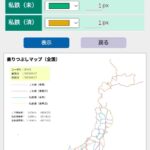 レス1番の画像2