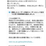 レス2番の画像1