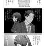 レス26番の画像4