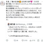 レス1番の画像14