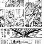 レス2番の画像2