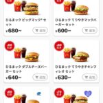 レス2番の画像1