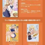 レス3番の画像2