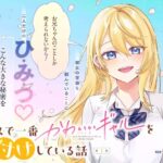 レス6番の画像1