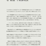 レス1番の画像1