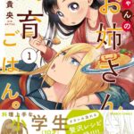 レス21番の画像1