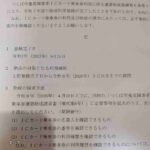 レス1番の画像5