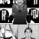 レス26番の画像3