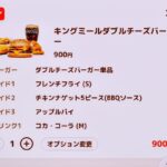 レス9番の画像1