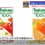 レス1番の画像3