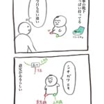 レス24番の画像2