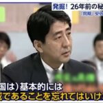 レス1番の画像3