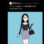 レス1番の画像4