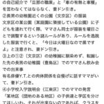 レス2番の画像1