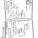 レス24番の画像3