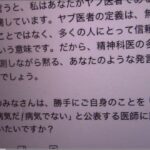 レス1番の画像11