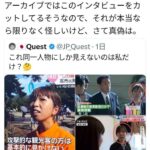 レス2番の画像1