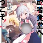 レス14番の画像1