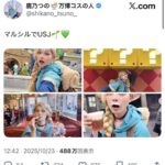 レス1番の画像1