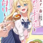 レス3番の画像1