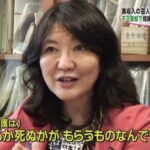 レス1番の画像3