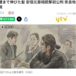 レス2番の画像3