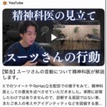 レス1番の画像7