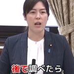 レス8番の画像6