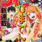 レス9番の画像1