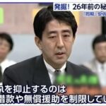 レス1番の画像4