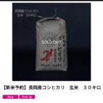 レス9番の画像1