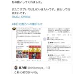 レス1番の画像15