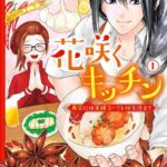 レス20番の画像1